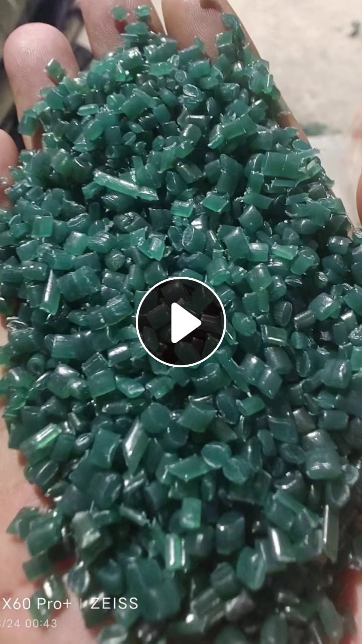出售大棚膜颗粒，过120目