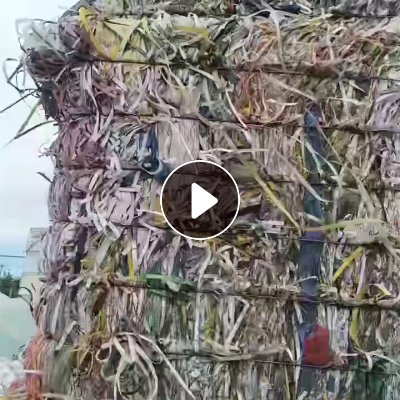 出售杂色PP打包带废料，现货11吨