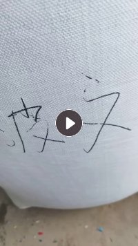 出售PE破碎料，黑乙和波纹管破碎料，统货出，现货6.8米