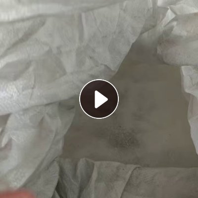 出售塑料粉末，做亚克力的一种材料，现货30吨