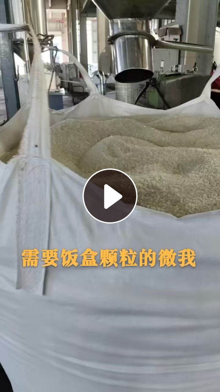 长期出售餐盒PP颗粒，月供360吨