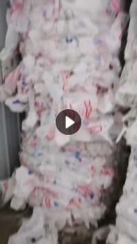 长期出售干造乳白袋废料，纯pp/pe颗粒下来的，无工程袋，现货一挂车