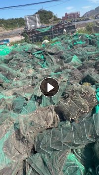 出售废渔网炼油料，现货50吨