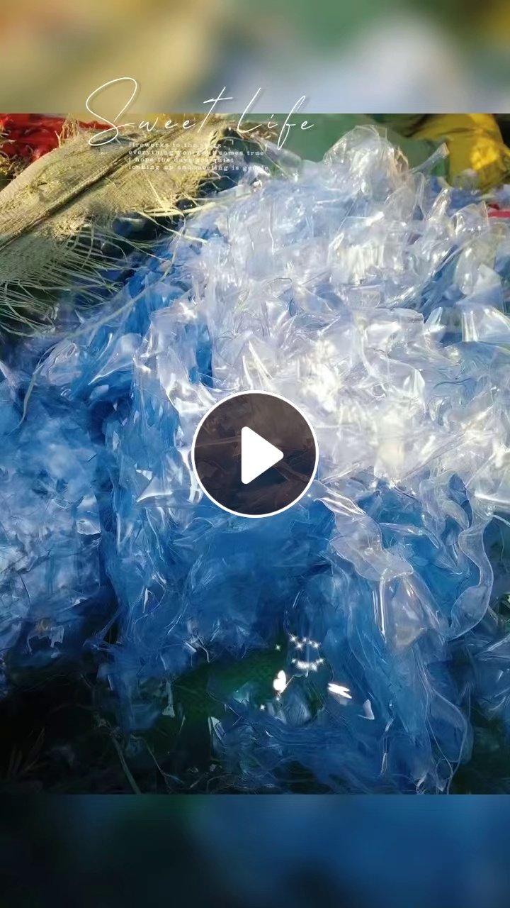 出售软质PVC料，透明软PVC膜，吹气玩具料，现货30吨