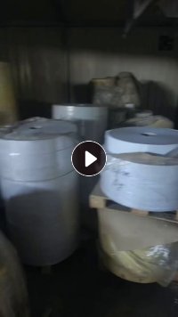 出售一批卷筒纸，无膜无胶