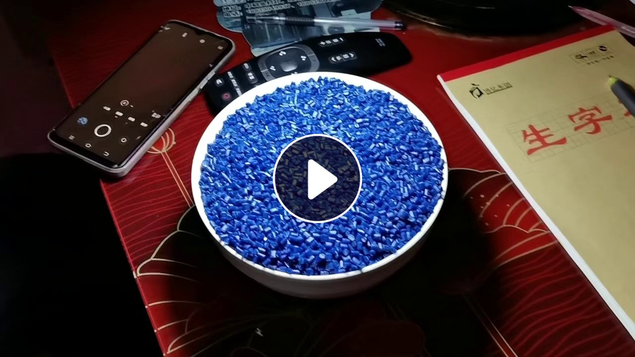 长期出售蓝桶颗粒，大小蓝桶颗粒，过2层120目的网，颗粒质量达标，月产值200吨左右