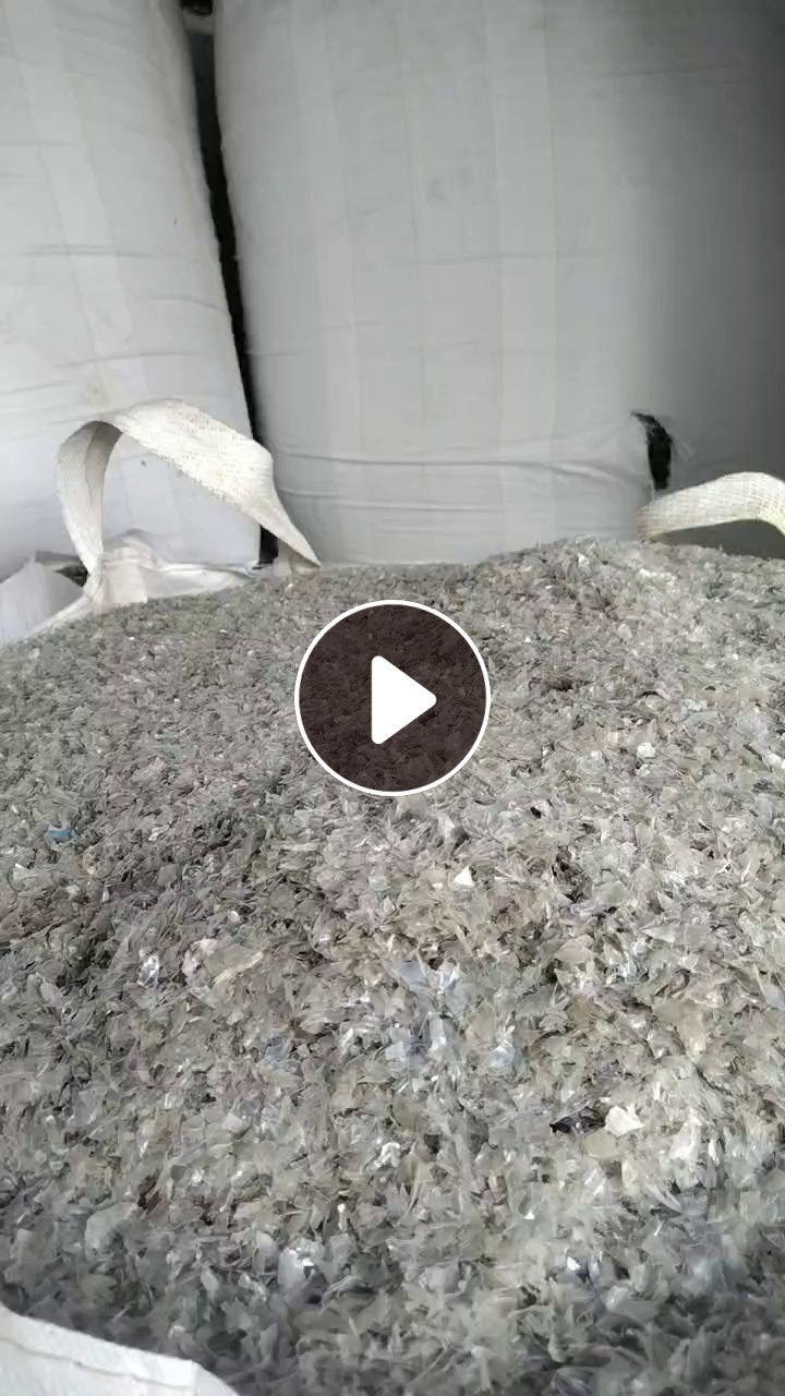 长期出售Pet吸塑盒破碎料，干粉的，带纸标含少量瓶片