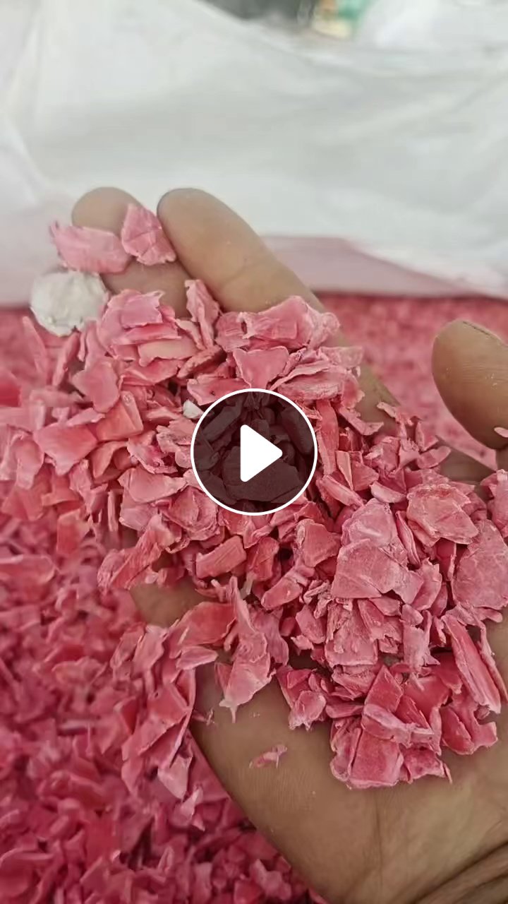 出售水马破碎料，现货十几吨