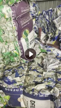 长期求购复合中药袋，高压尼龙复合膜，pp复合pe膜