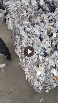 出售带胶铝箔废料，带线，带一层纸，现货二十吨