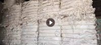 出售白色鱼竿纸压包料