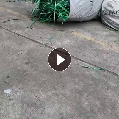 长期出售光伏厂PET打包带废料，已压包