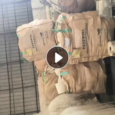 出售EVA复PET膜边料，现货40吨
