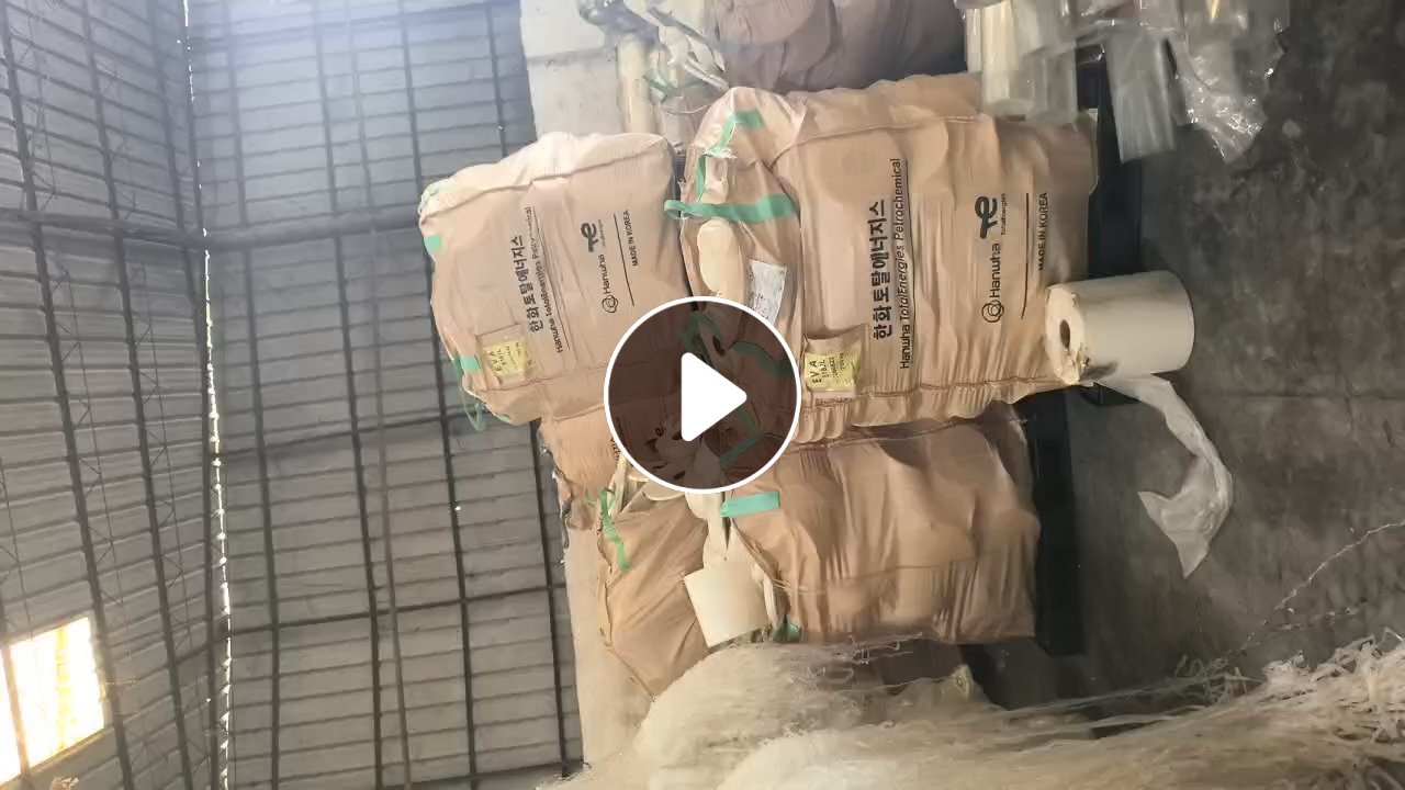 出售EVA复PET膜边料，现货40吨