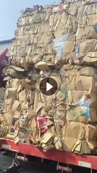 长期出售黄板纸压包料