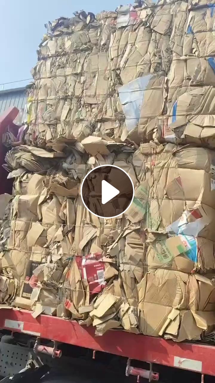 长期出售黄板纸压包料