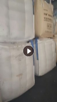 求购二手吨包，装颗粒，规格110*110*120，承重900公斤到一吨，需求量一千条