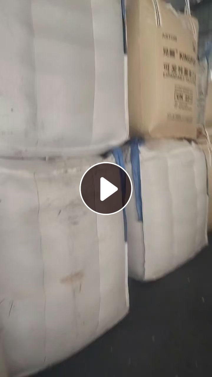 求购二手吨包，装颗粒，规格110*110*120，承重900公斤到一吨，需求量一千条