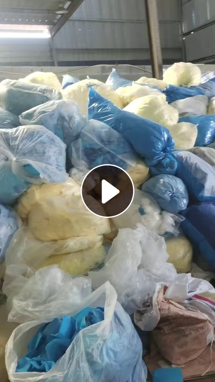 出售无纺布边料，PP复合PET无纺布，全部都是厂货干净的，现货几十吨